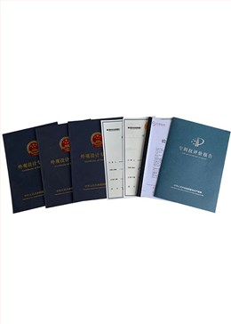 資格證認證證書