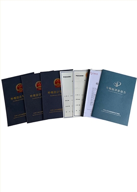 資格證認(rèn)證證書