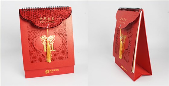 太平洋保險(xiǎn)年會(huì)禮品定制-2020年臺(tái)歷