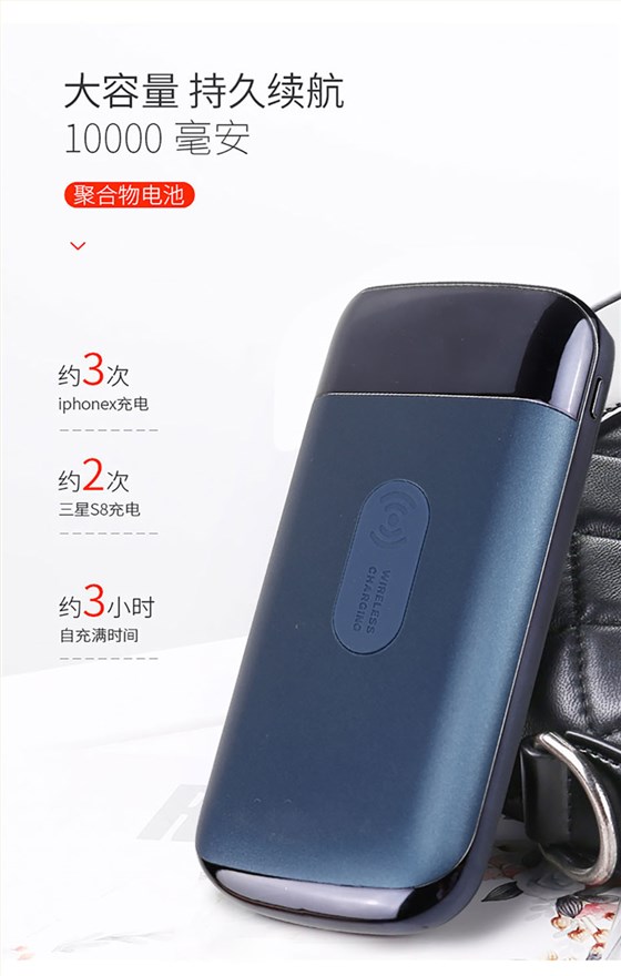 中禮集-黑色數(shù)顯移動電源