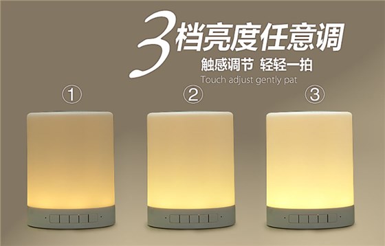 中禮集-七彩燈禮品音箱