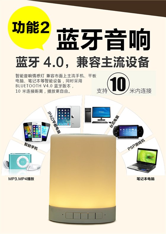 中禮集-七彩燈音箱禮品定制