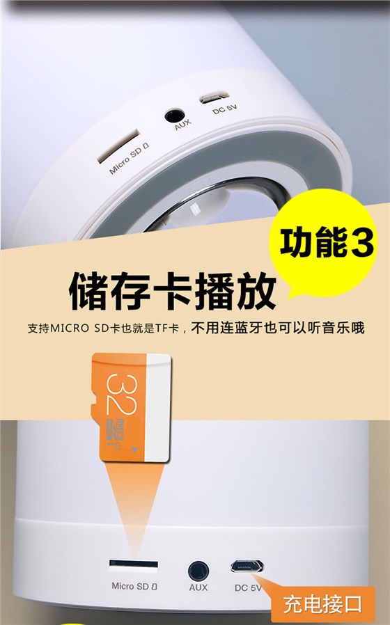 中禮集-七彩燈多彩音箱