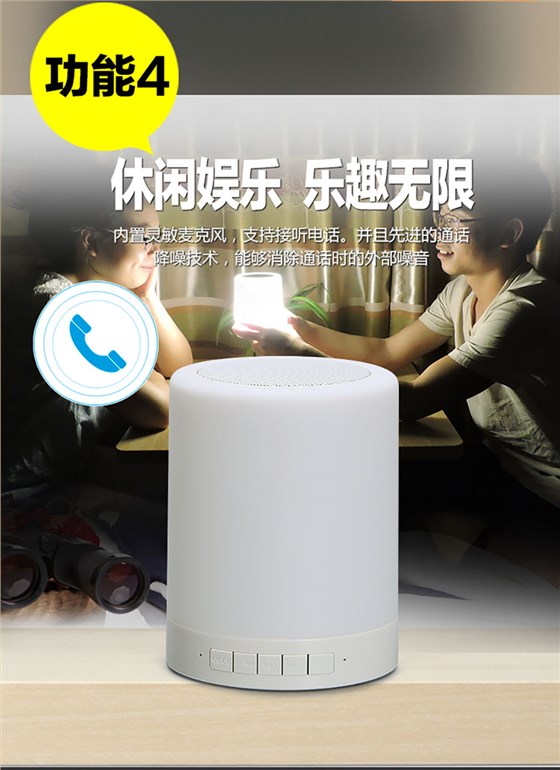 中禮集-七彩燈多彩禮品音箱