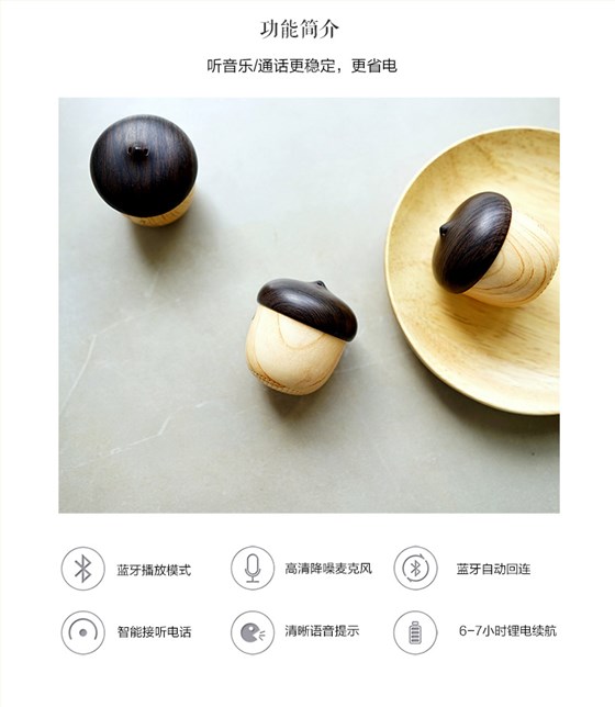 中禮集-企業(yè)數(shù)碼禮品定制推薦