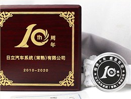 有紀念意義的公司禮品該如何定制？