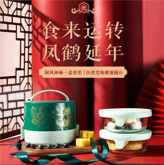 箐萃耐熱玻璃便當(dāng)盒一體套裝_03