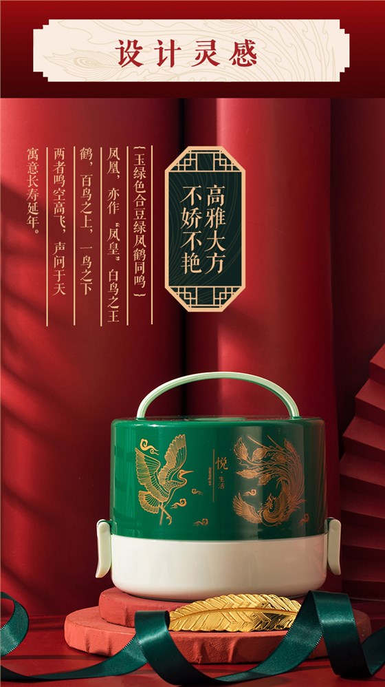 箐萃耐熱玻璃便當(dāng)盒一體套裝_04