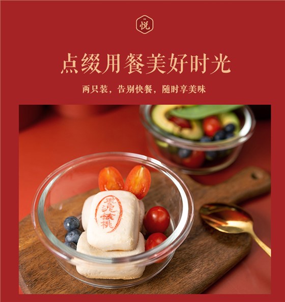 箐萃耐熱玻璃便當(dāng)盒一體套裝_05