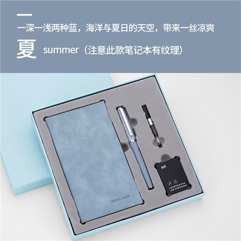 筆記本鋼筆套裝|辦公禮品