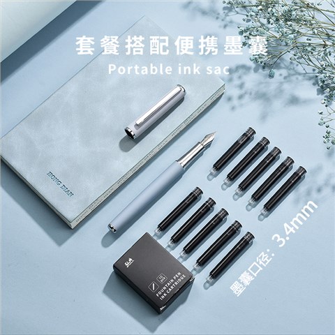 筆記本鋼筆套裝|辦公禮品