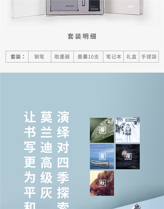 周年紀(jì)念品