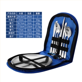 不銹鋼便攜式餐具套裝 戶外野餐包餐具套裝 企業(yè)定制