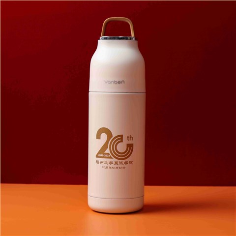 福州大學(xué)|20周年校慶禮品定制