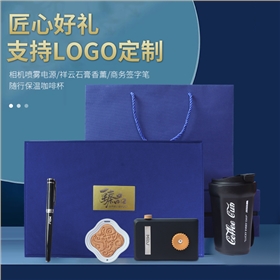 禮品定制logo