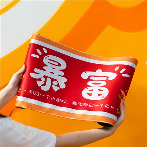 【新年發(fā)大財】2025新年原創(chuàng)禮盒 |新年伴手禮