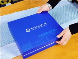 第一中學定制學校禮品：藍色禮盒，實用與紀念的完美結合