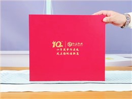 仁達物流定制周年紀念品：紅色禮盒，實用與創(chuàng)意的完美結合