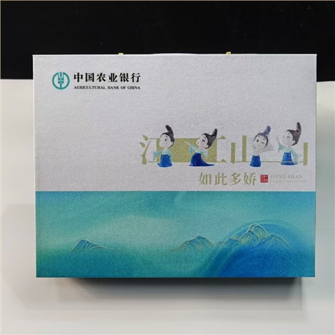農(nóng)業(yè)銀行定制|客戶伴手禮