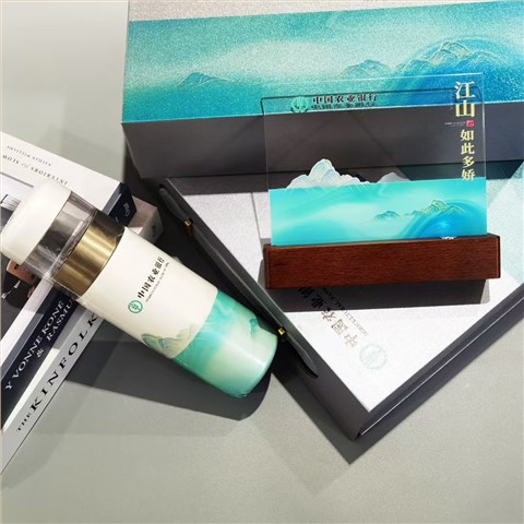 農(nóng)業(yè)銀行定制|客戶伴手禮