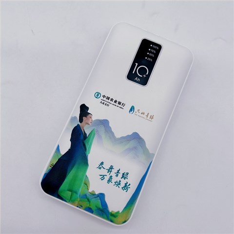 農(nóng)業(yè)銀行|充電寶定制