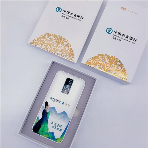 農(nóng)業(yè)銀行|充電寶定制