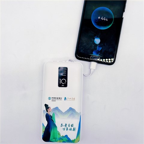 農(nóng)業(yè)銀行|充電寶定制