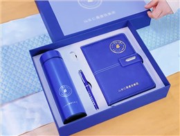 定制專屬會議伴手禮：一份藍色的優(yōu)雅與實用