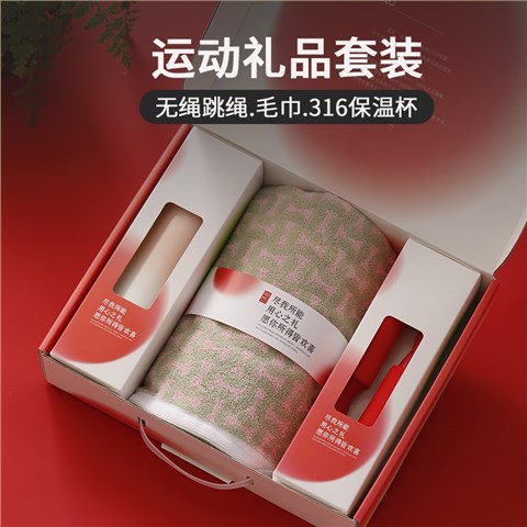 夏季福利|運動套裝