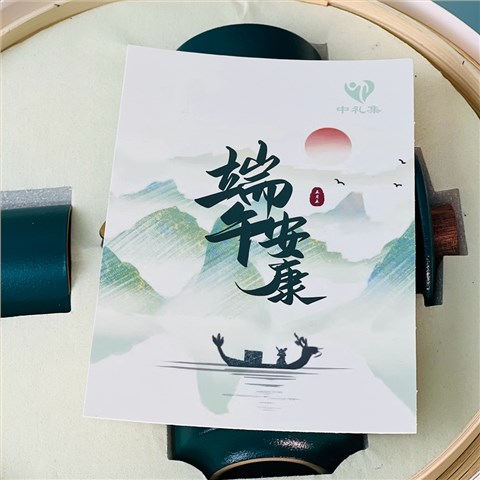 端午節(jié)禮品定制
