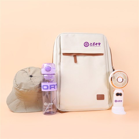 背包+漁夫帽+運(yùn)動(dòng)水杯+香薰小風(fēng)扇|學(xué)校禮品定制
