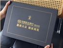 金融企業(yè)如何定制客戶伴手禮？這套黑色禮盒藏著專業(yè)感