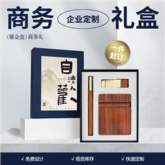 自清歡|文創(chuàng)禮品套裝