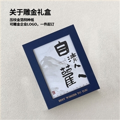 自清歡|文創(chuàng)禮品套裝