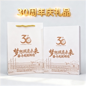 池田定制30周年慶禮品 (1).png