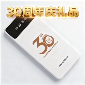 池田定制30周年慶禮品 (3).png