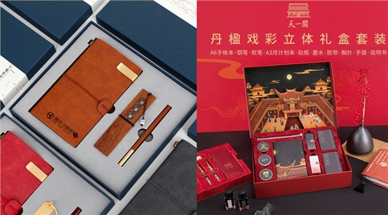 中禮集-會議創(chuàng)意禮品