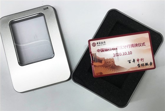 中禮集-小禮品定制