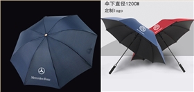 中禮集-汽車禮品傘