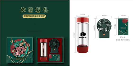 中禮集-員工節(jié)日禮品送什么