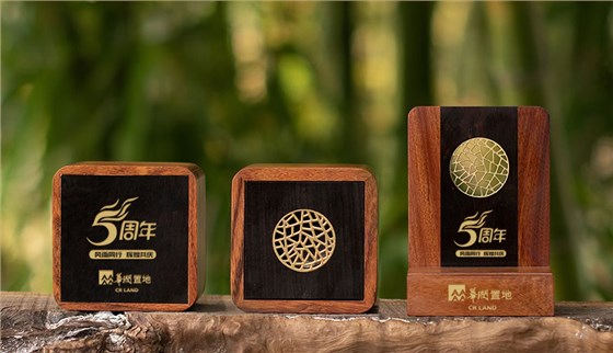 中禮集-企業(yè)周年禮品