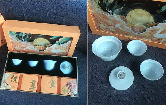 中禮集-中秋節(jié)送禮