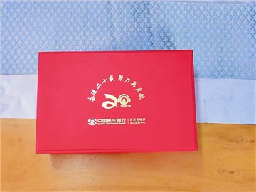 民生銀行定制周年紀(jì)念禮品：紅色禮盒，傳承與實用的象征