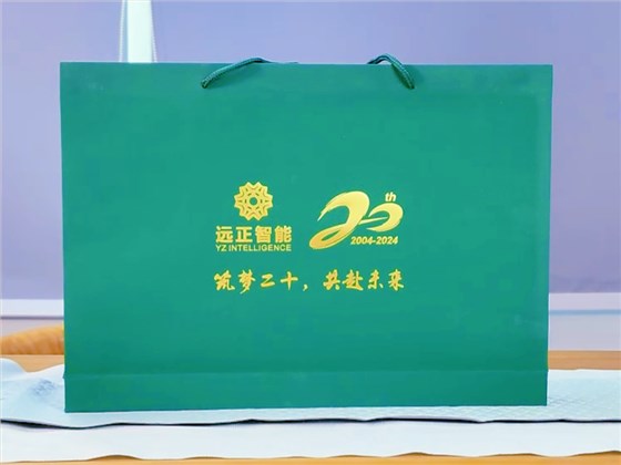 20周年紀(jì)念禮品