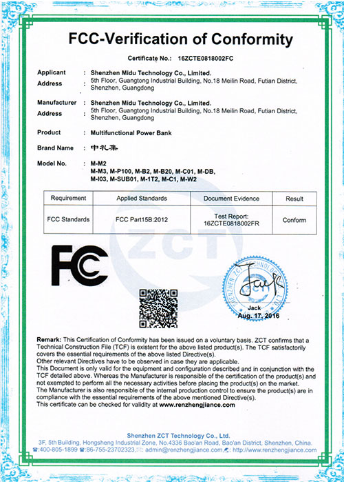 FCC認(rèn)證證書