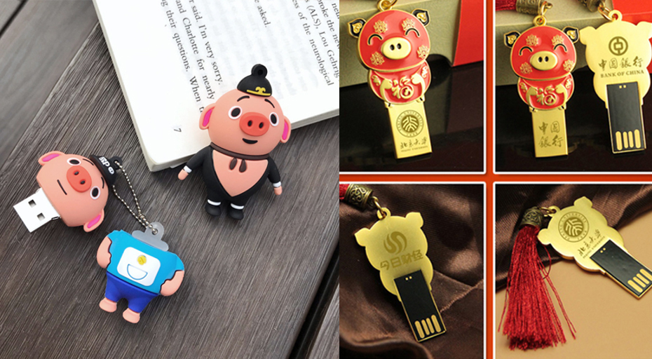 中禮集——豬豬U盤定制