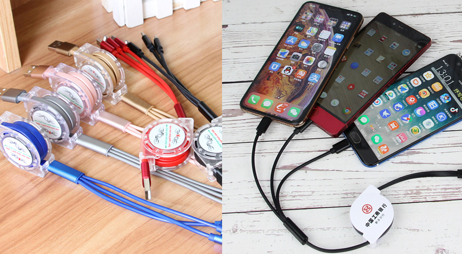 展會促銷禮品——手機充電線