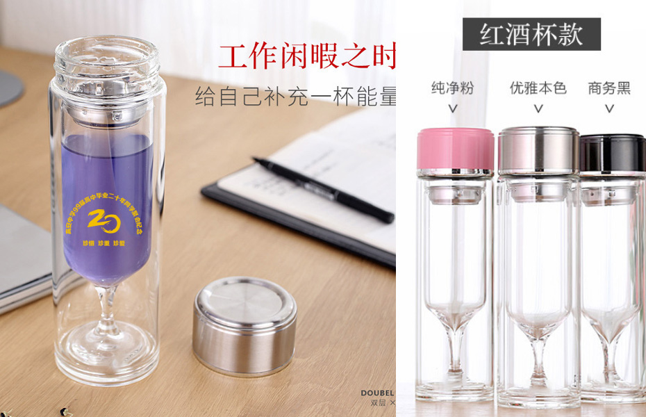 學(xué)校聚會禮品萌鹿紅酒杯