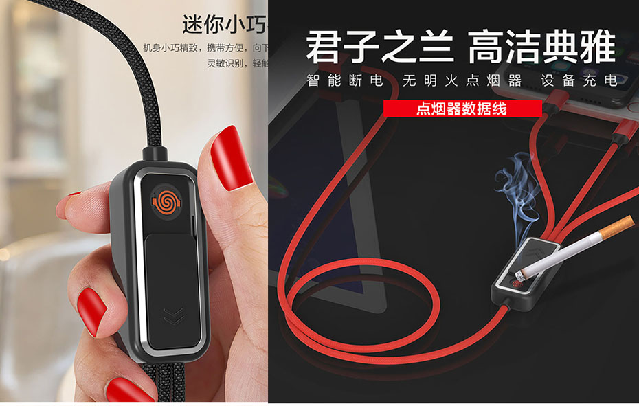 積分禮品——點(diǎn)煙器數(shù)據(jù)線 積分禮品——點(diǎn)煙器數(shù)據(jù)線