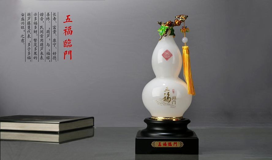 高端禮品定制琉璃擺件